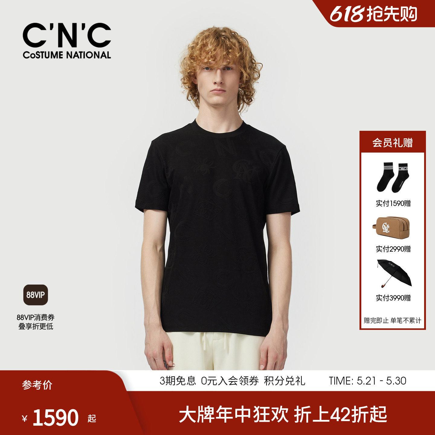 【定位提花】CNC男装顺色提花薄款针织短袖t恤男士重工半袖