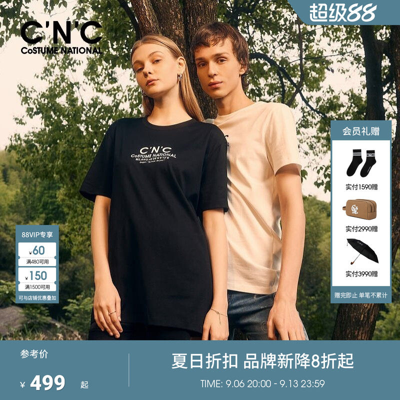 【品牌直降】CNC男装夏新款纯棉轻奢短袖T恤男logo透气品牌半袖