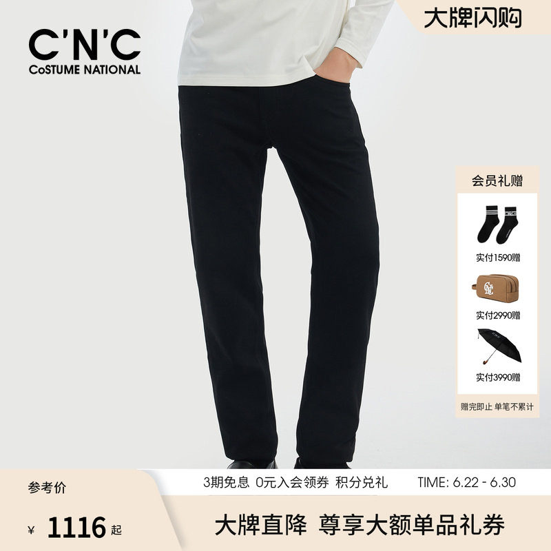 【大牌直降】CNC男装秋冬新款黑色经典加绒牛仔裤男士通勤裤子