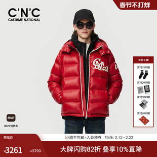 CNC男装秋冬新款高充绒鸭绒外套连帽90绒男保暖字母logo羽绒服