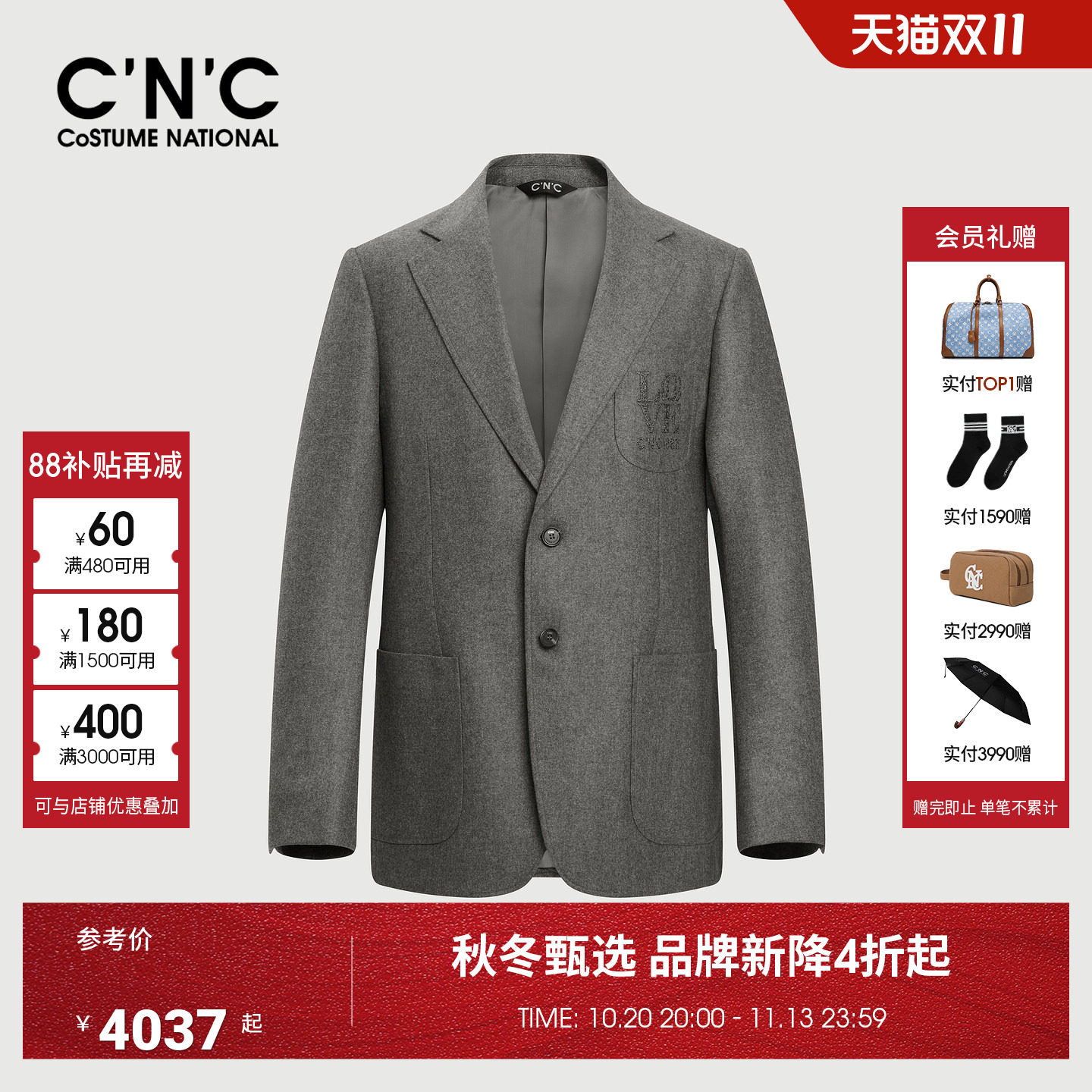 CNC男装26秋季新款100%绵羊毛男士西装外套商务休闲轻奢品牌西服