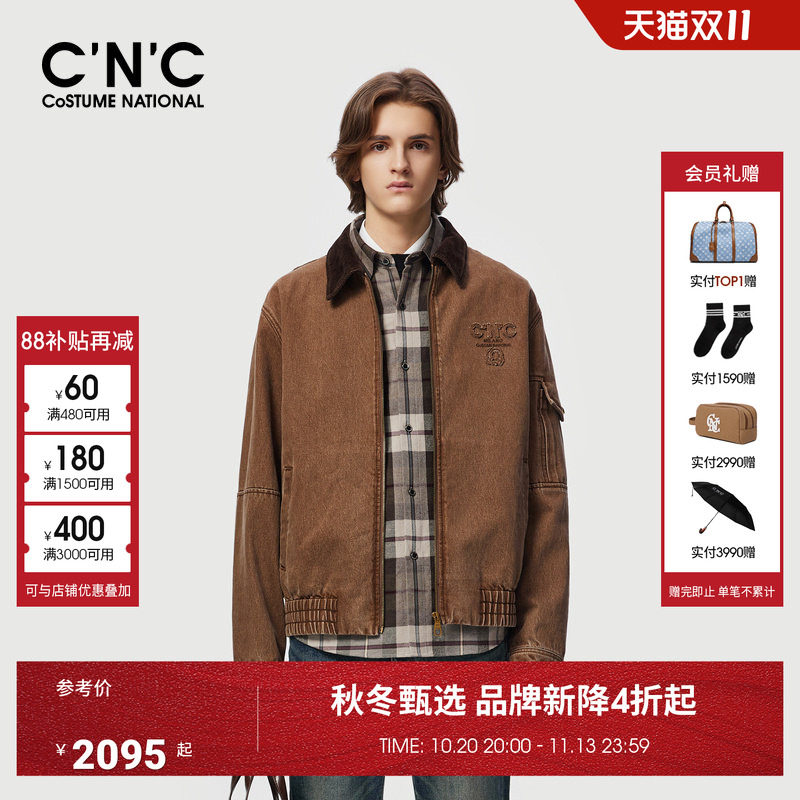 CNC男装26秋冬新款纯棉撞色男士翻领夹克外套棉斜纹牛仔夹克