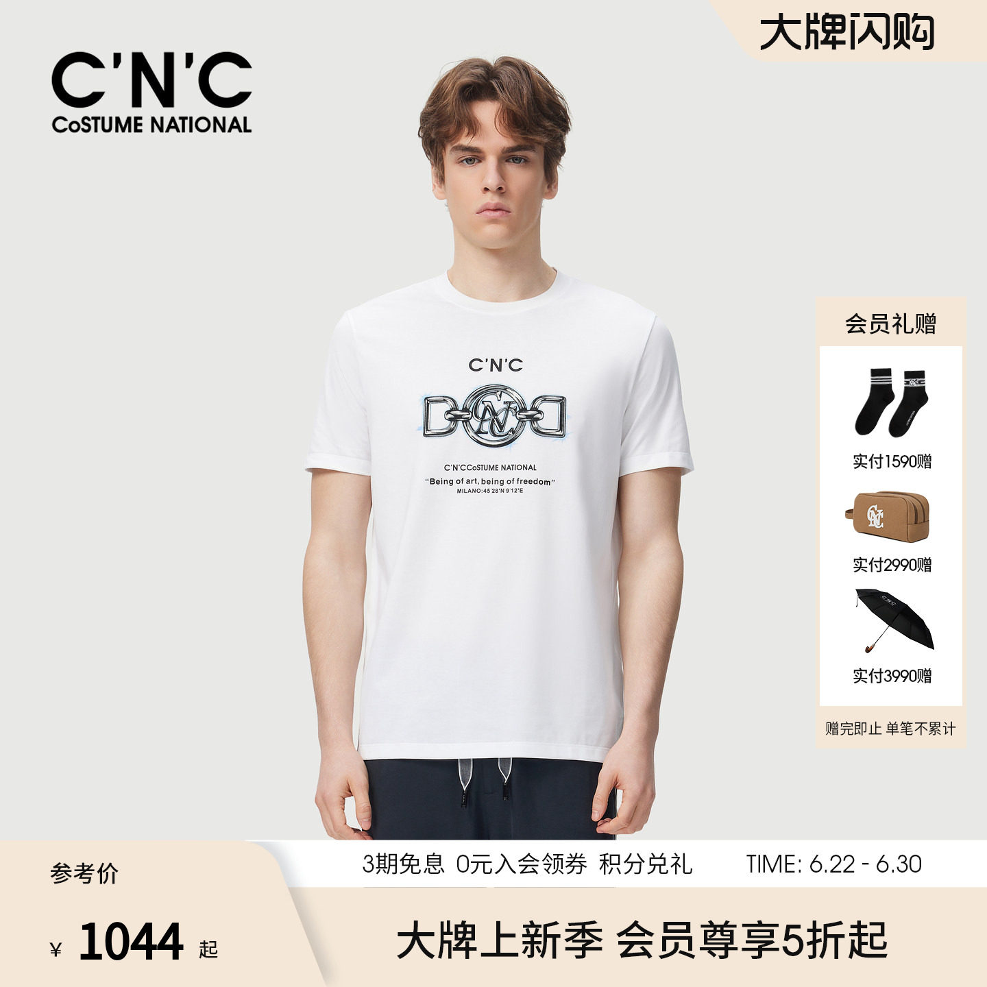 CNC男装26夏季新款男士印花大牌短袖T恤商场同款正品莫代尔短袖