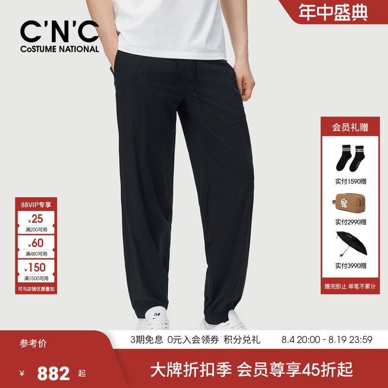 四面弹/CNC男装夏季新款logo印花男休闲裤黑色束脚运动裤薄款舒适