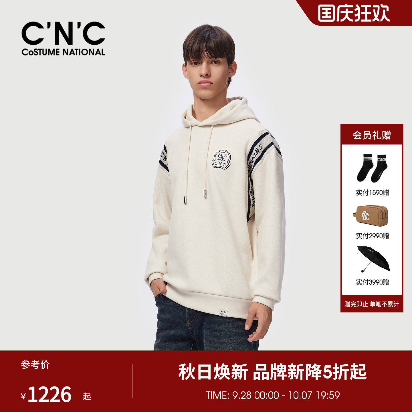 CNC男装26秋季新款美式针织拼接男士长袖连帽卫衣品牌刺绣卫衣