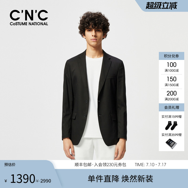CNC男装25春夏新款品牌轻薄透气苎麻轻薄透气西服外套男