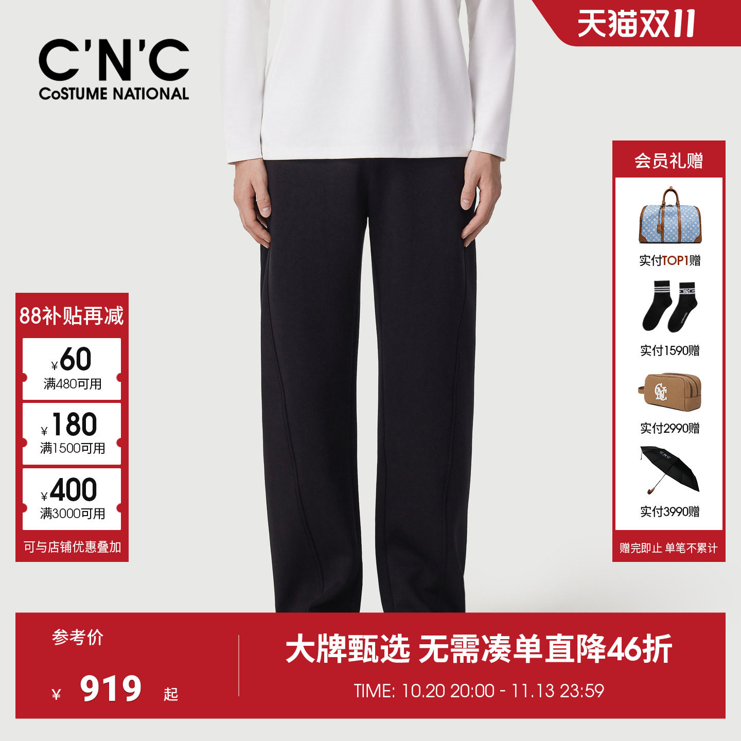 【大牌直降】CNC男装26秋季新款男士休闲裤潮流弯刀裤宽松阔腿裤