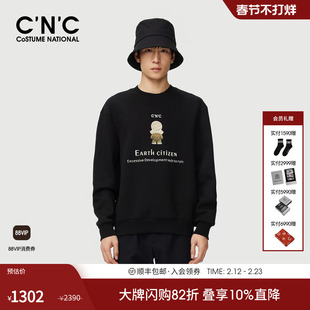 CNC男装秋季新款潮玩人偶云感卫衣男士商场同款长袖圆领卫衣