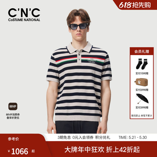 CNC男装26夏季新款男士条纹经典POLO衫桑蚕丝混纺短袖针织衫透气