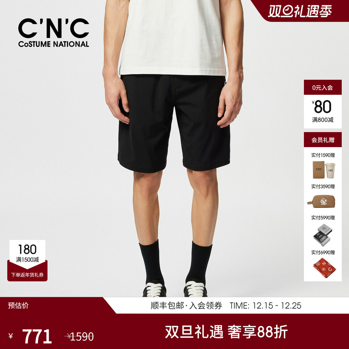 CNC男装25夏季新款休闲短裤运动五分短裤男士宽松裤子