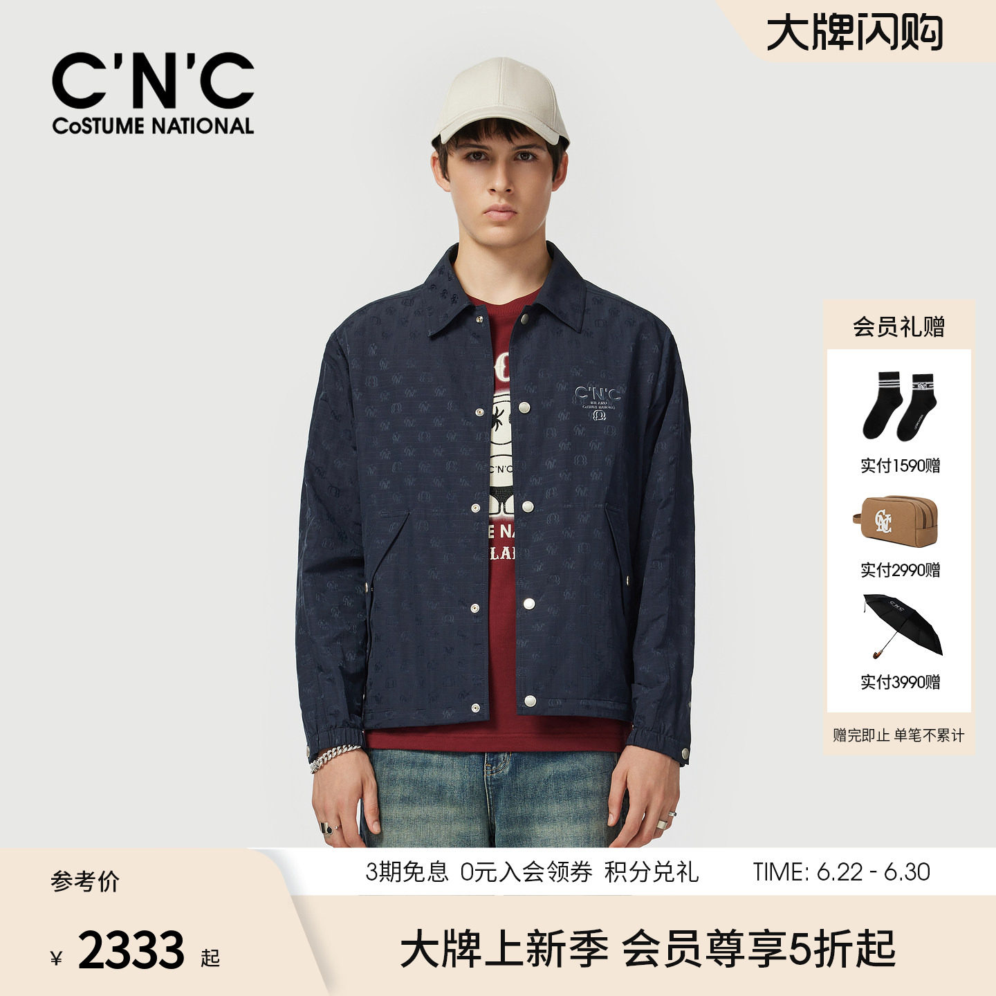CNC男装26早春新款老花衬衫式休闲夹克潮藏青色透气薄外套