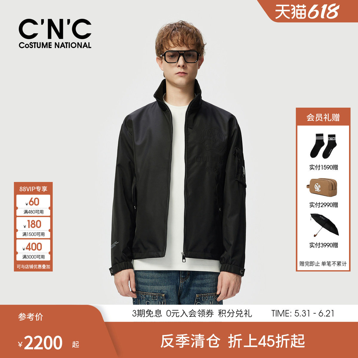 CNC男装秋冬新款潮牌黑色棉服男款薄款保暖立领logo