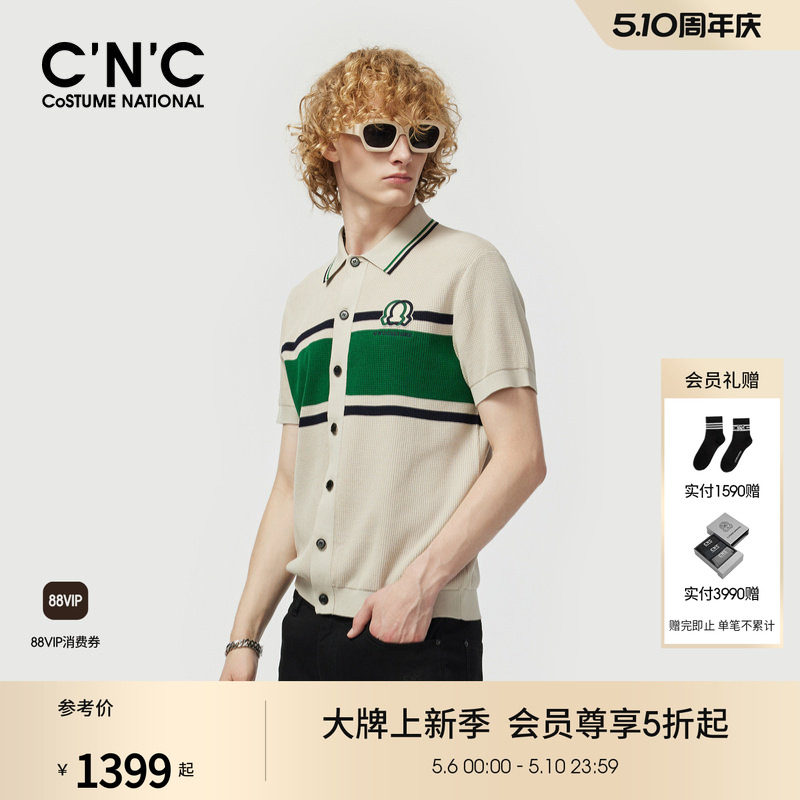 CNC男装26夏季新款短袖针织开衫男士POLO衫撞色翻领