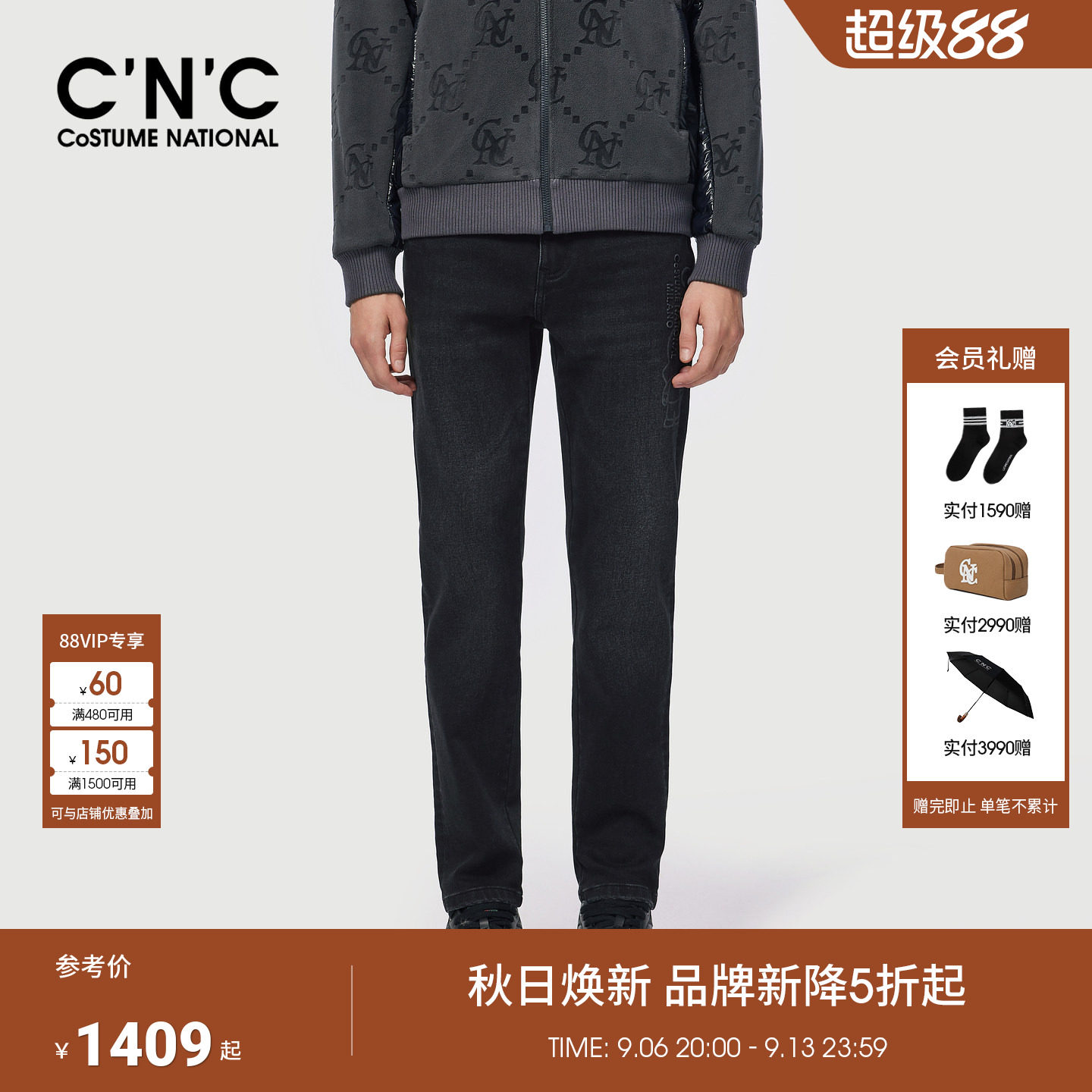 CNC男装26秋冬新款压凸LOGO潮玩系列玩偶图案轻奢个性牛仔裤男