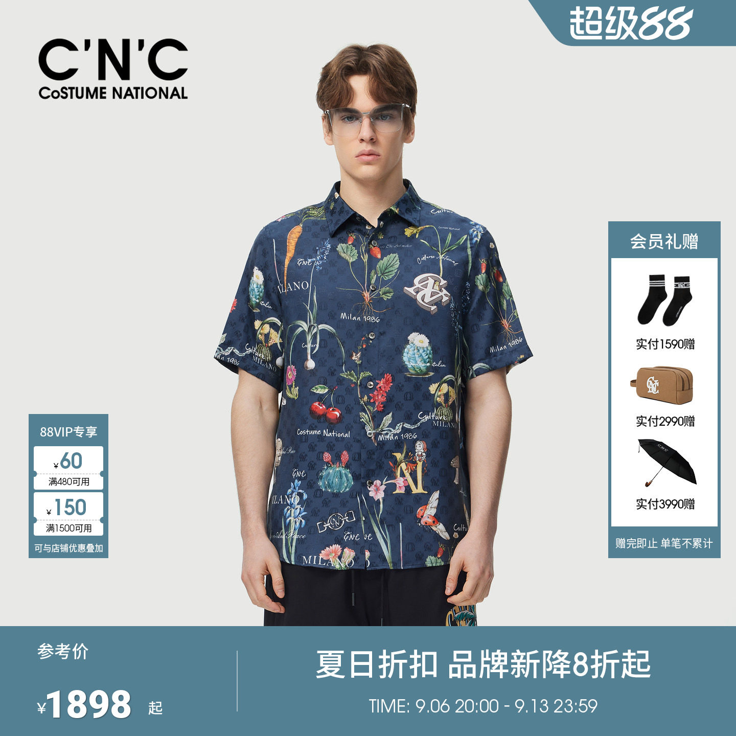 【桑蚕丝】CNC男装真丝混纺透气度假风短袖衬衫男宽松休闲服衬衣