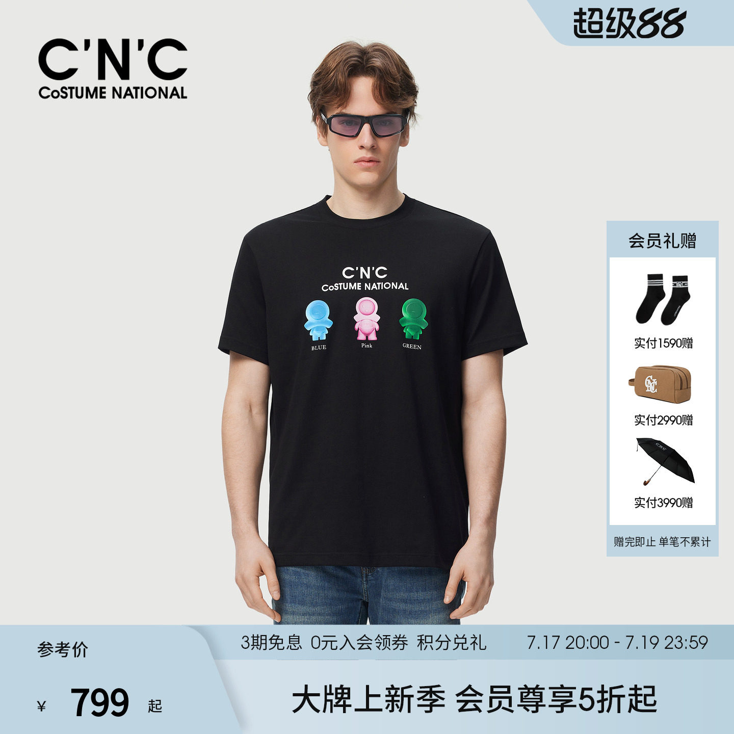 CNC男装春夏新款卡通公仔印花轻奢男士短袖T恤圆领品牌休闲短T