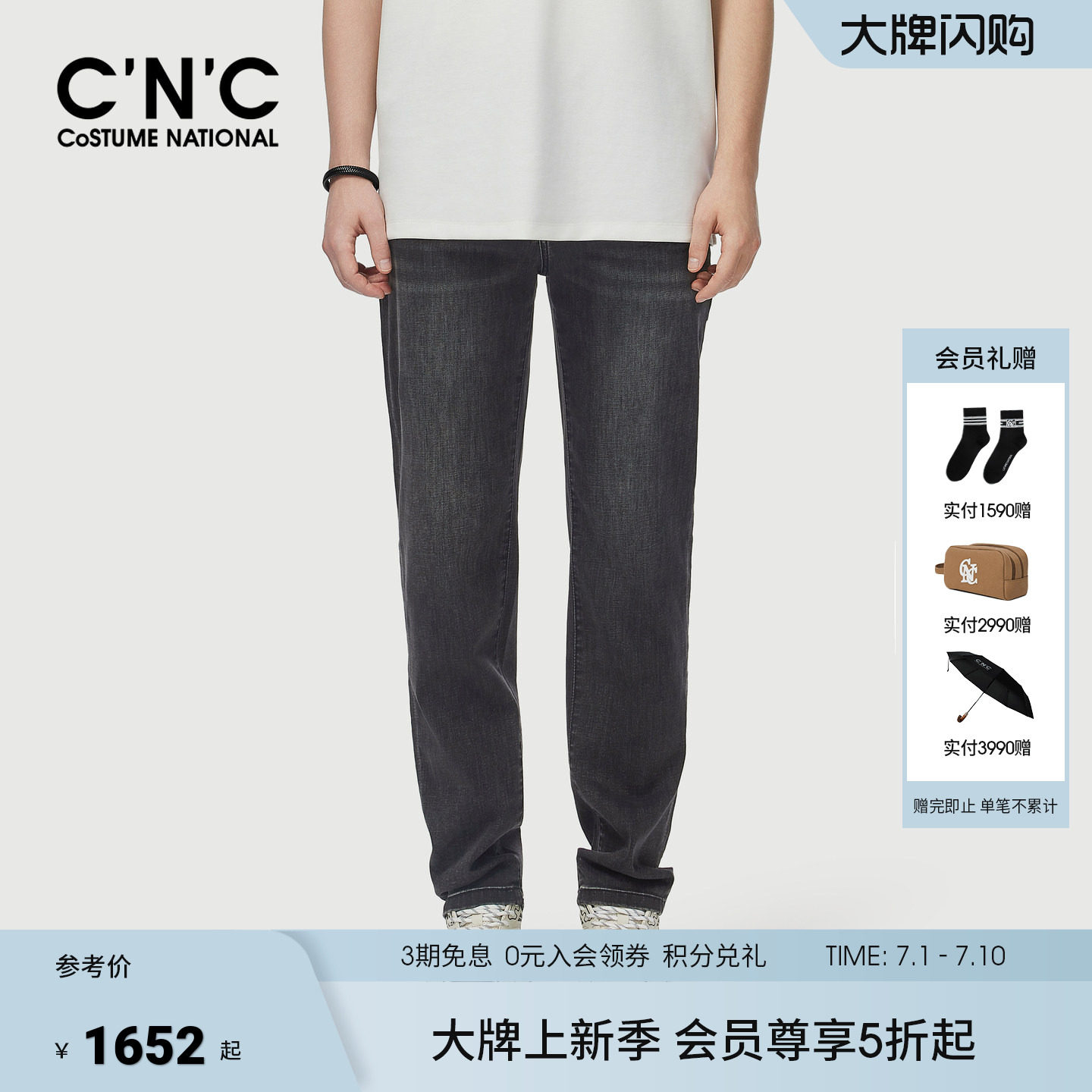 CNC男装26春夏新款烫钻图案压凸LOGO水洗牛仔裤微弹811H191103