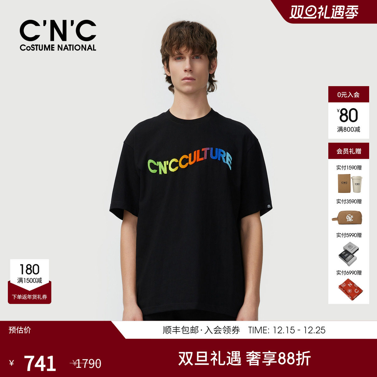 C'N'C男装25春夏新款短袖T恤彩色渐变印花宽松男士潮流圆领短T