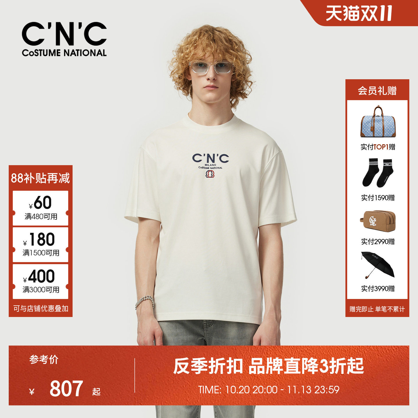【凉感系列】CNC男装26春夏新款男士短袖T恤新秩序系列圆领短T