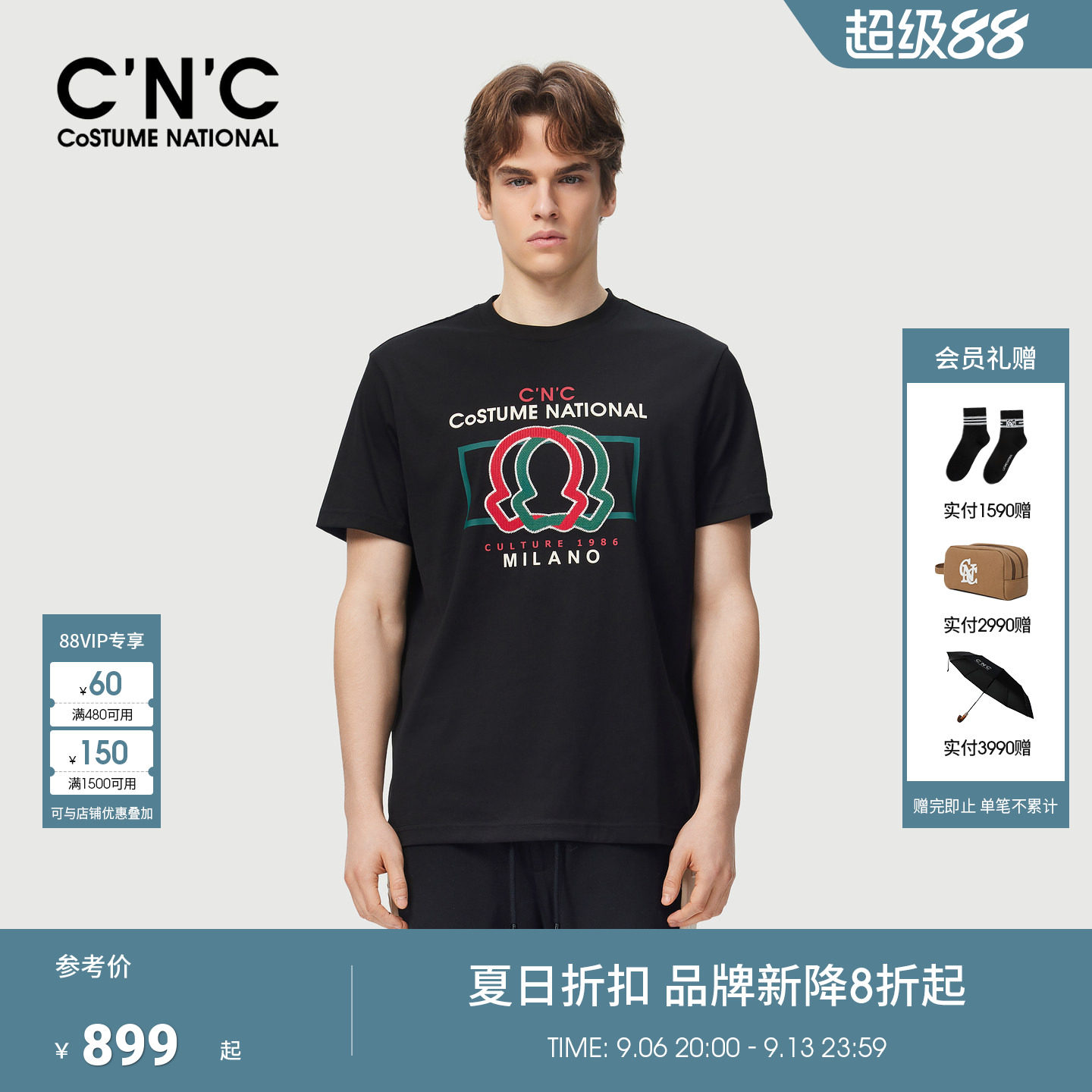 CNC男装26夏季新款短袖印花撞色轻奢短袖T恤品牌男士T恤宽松版型