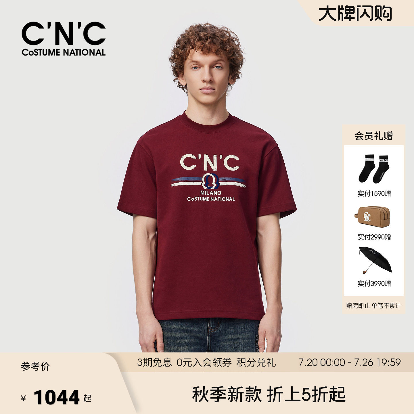 CNC男装秋冬新款男士短袖T恤厚款logo印花商场同款圆领青年短T
