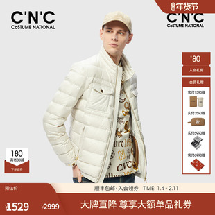 CNC男装秋冬新款90鸭绒立领保暖纯色男士羽绒服外套