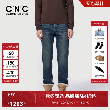 CNC男装秋冬季新款男士牛仔裤logo刺绣时尚休闲蓝色水洗轻奢长裤