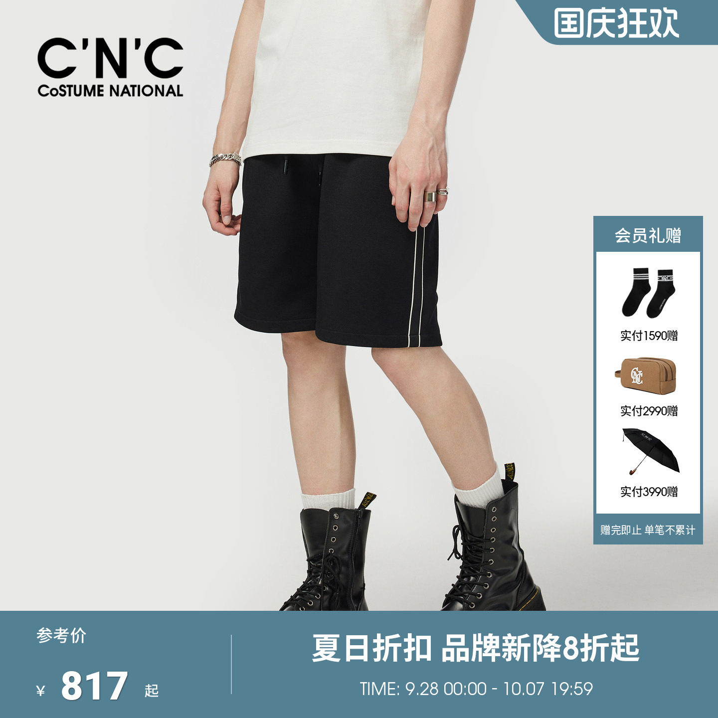 CNC男装26夏季新款男休闲短裤薄款透气黑色运动品牌刺绣五分短裤