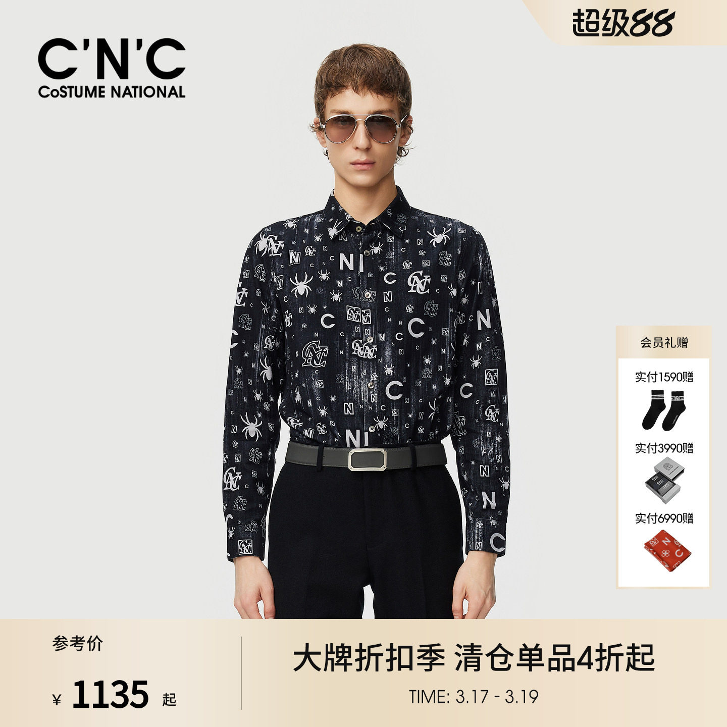 CNC男装25秋季新款满版印花保暖舒适细条绒感厚款长袖衬衫男