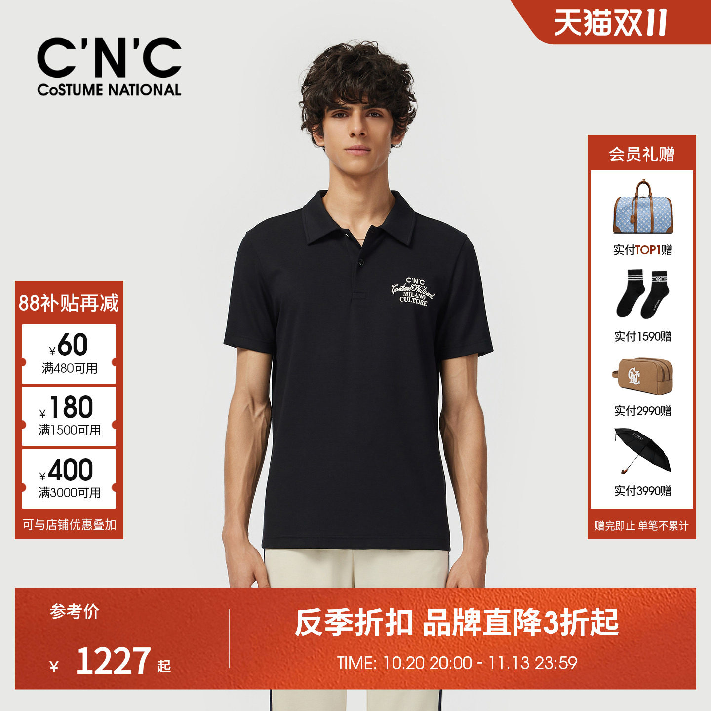 CNC夏季莫代尔桑蚕丝短袖Polo衫