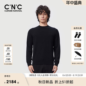 CNC男装25冬季新款保暖轻奢羊绒衫长袖圆领毛衣男士时尚内搭毛衫