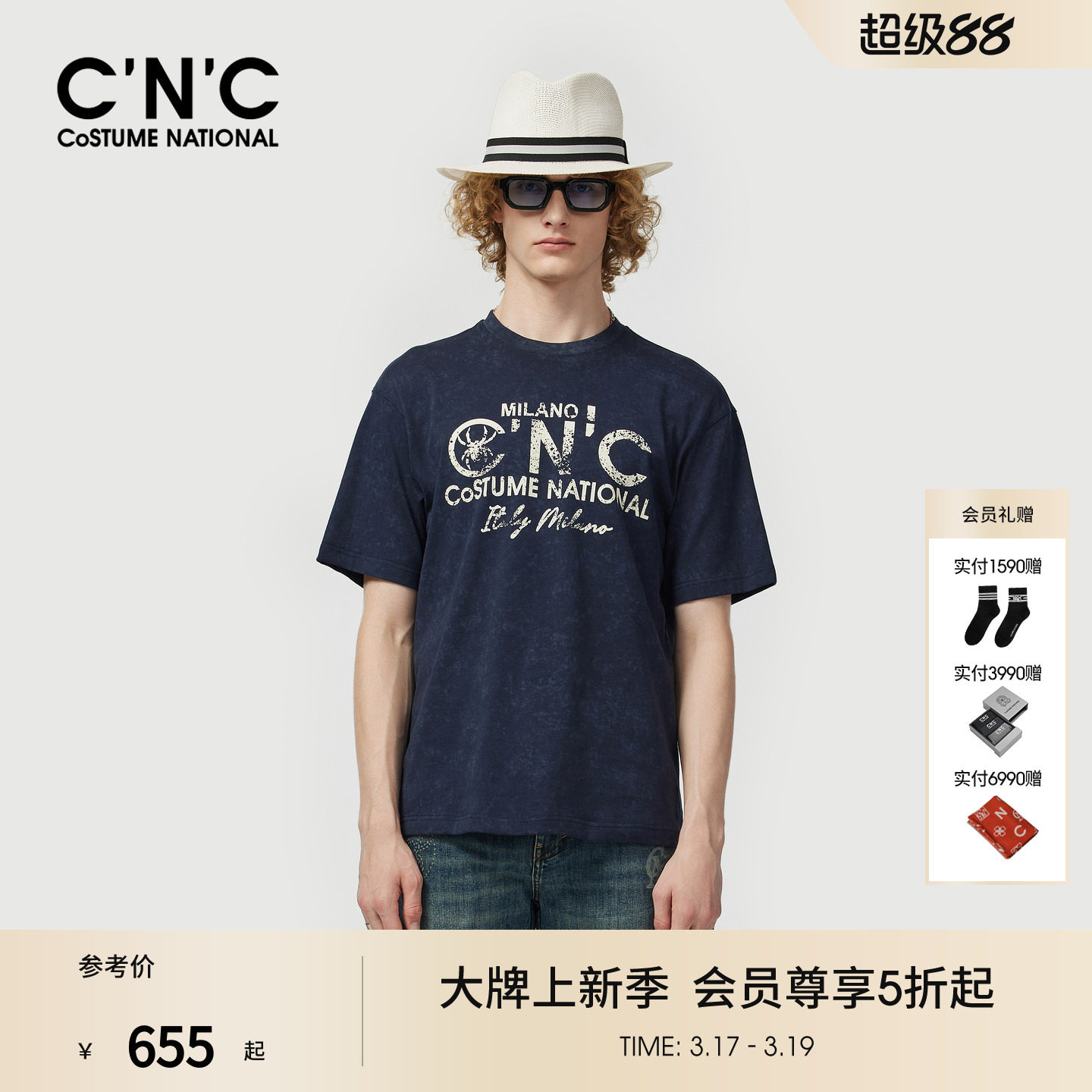 CNC男装26春夏新款logo印花男士圆领短袖T恤宽松潮流短T