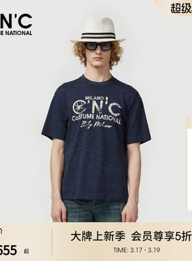 CNC男装26春夏新款logo印花男士圆领短袖T恤宽松潮流短T