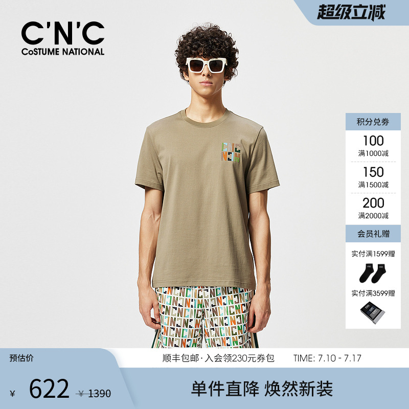 CNC男装春夏新款彩色品牌LOGO字母刺绣轻奢纯棉短袖T恤男
