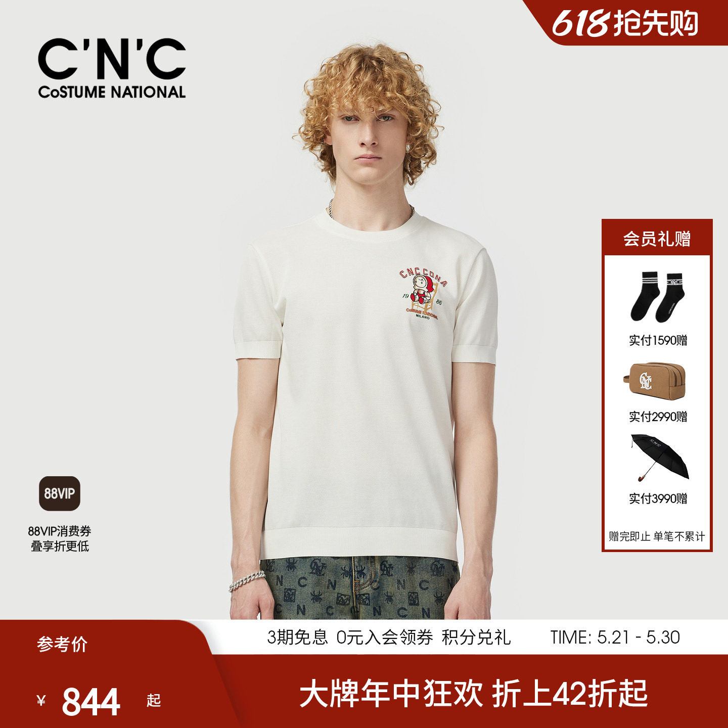 CNC男装26夏季新潮玩印花短袖T恤男士白色潮流短袖T恤
