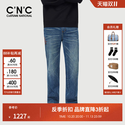CNC男装26春夏新款经典合体男纯棉直筒牛仔裤微弹蓝色水洗牛仔裤