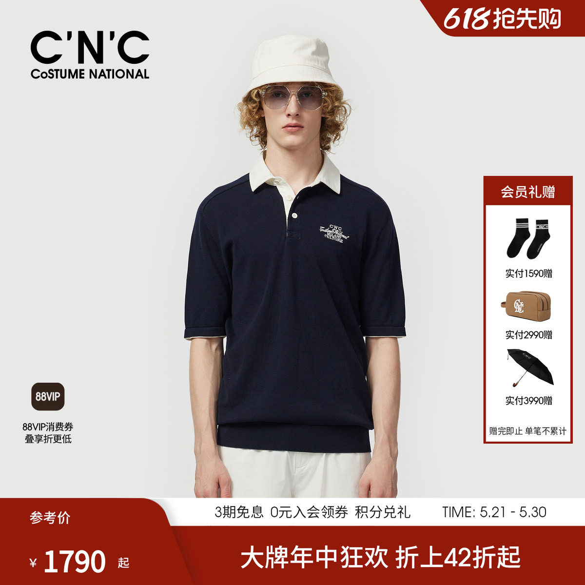 CNC男装春夏新款翻领针织短袖logo刺绣纯棉透气撞色男士polo衫
