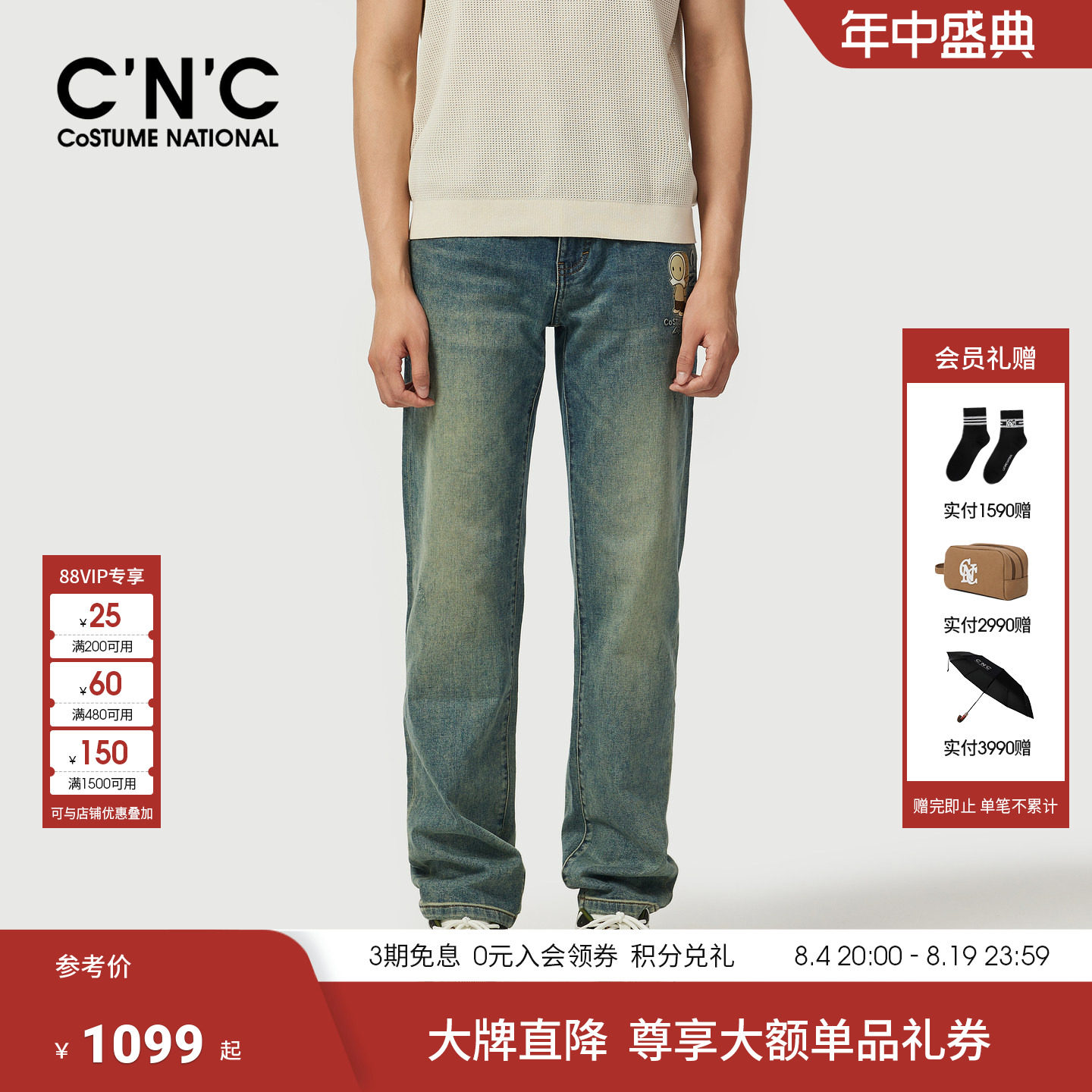 CNC男装26春夏新款潮流玩偶轻奢男士牛仔裤黑色直筒休闲牛仔长裤