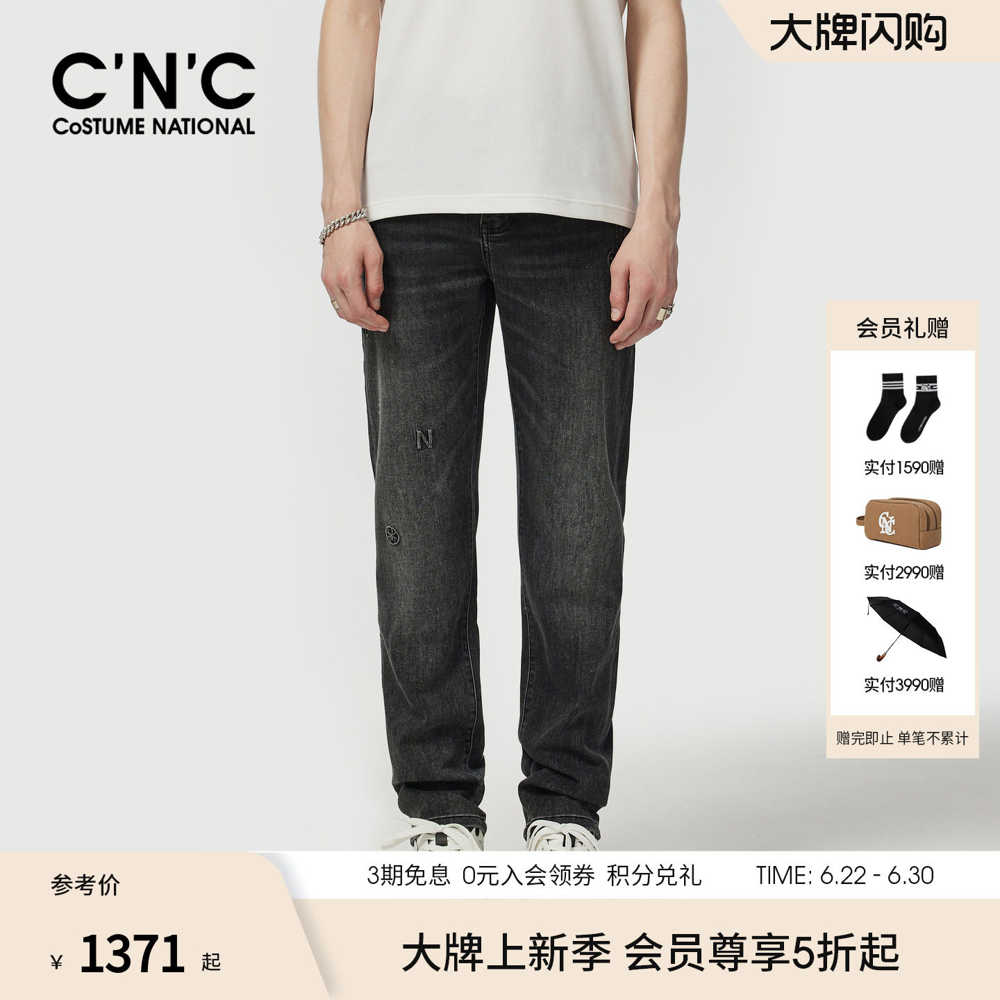 CNC男装26春夏新款经典小直筒合体牛仔裤男士商场棉质牛仔裤子