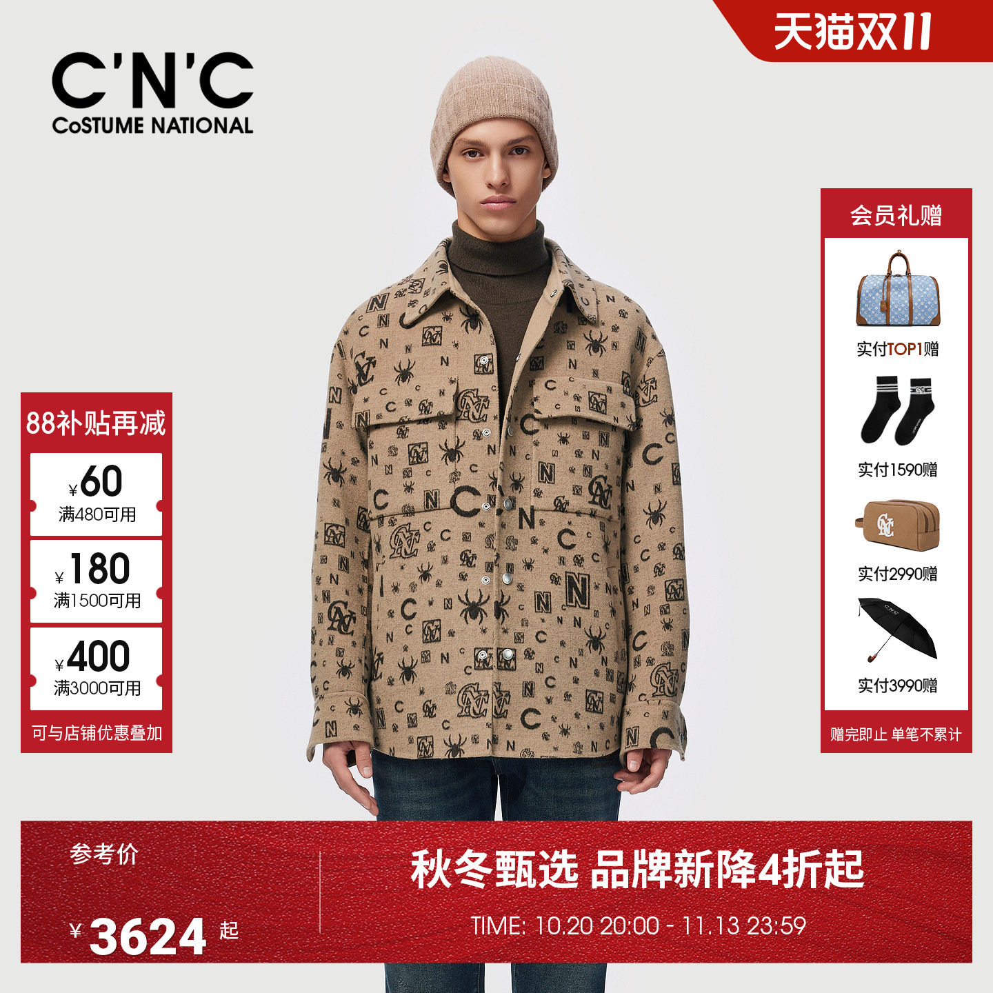 CNC男装26秋冬新款满版老花绵羊毛男夹克厚款保暖山羊绒翻领外套
