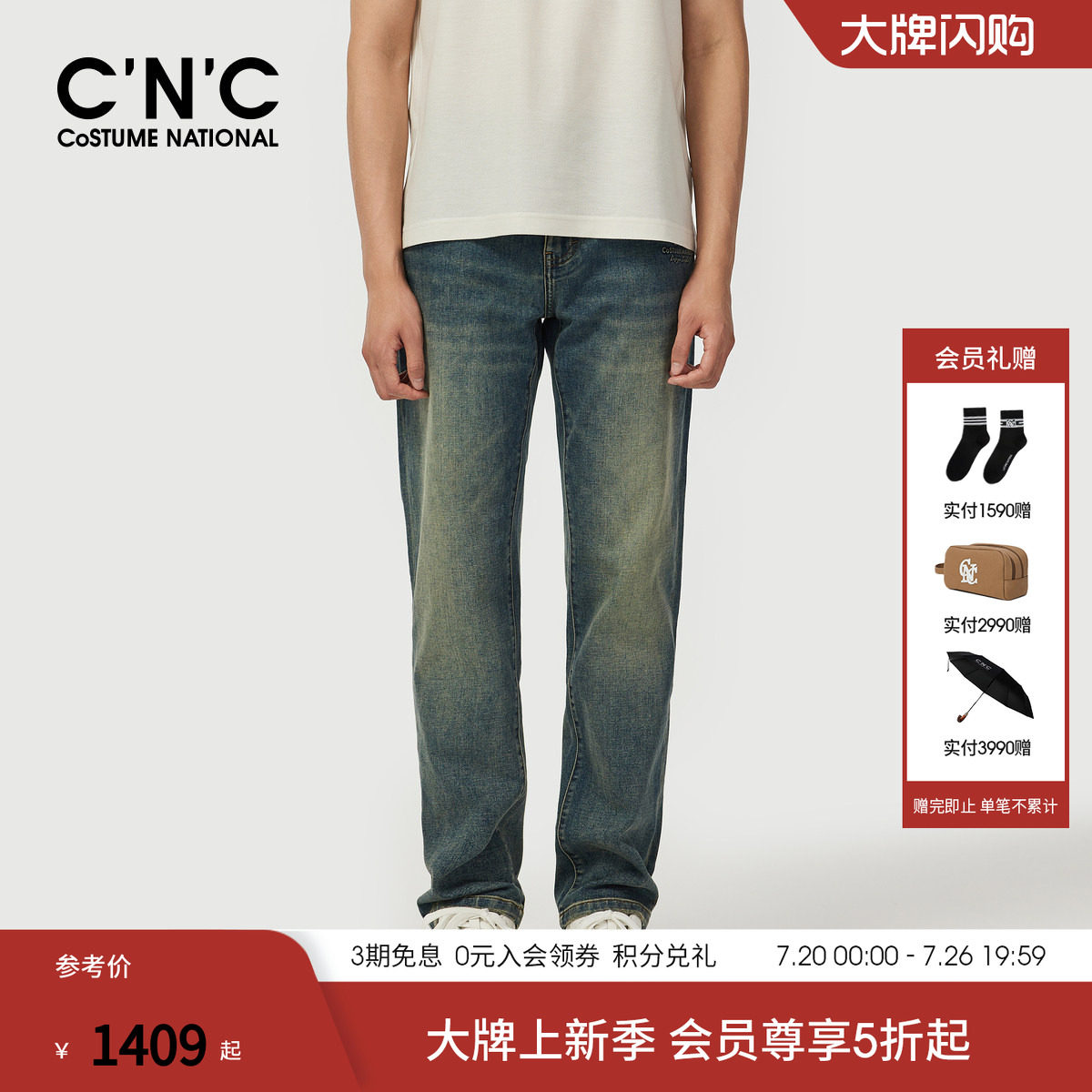 CNC男装夏季直筒男士牛仔裤logo刺绣蓝色水洗休闲青年轻奢长裤