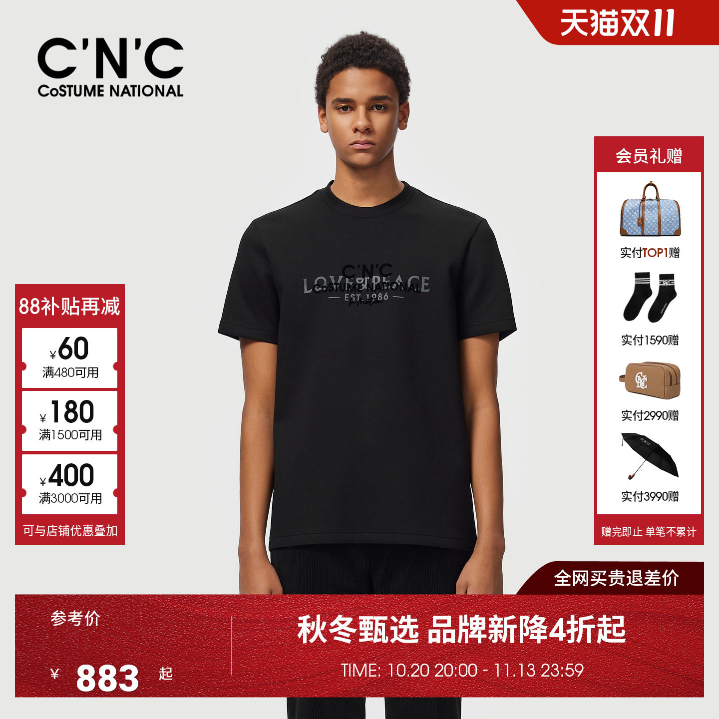 云感T莫代尔棉弹力短袖打底衫