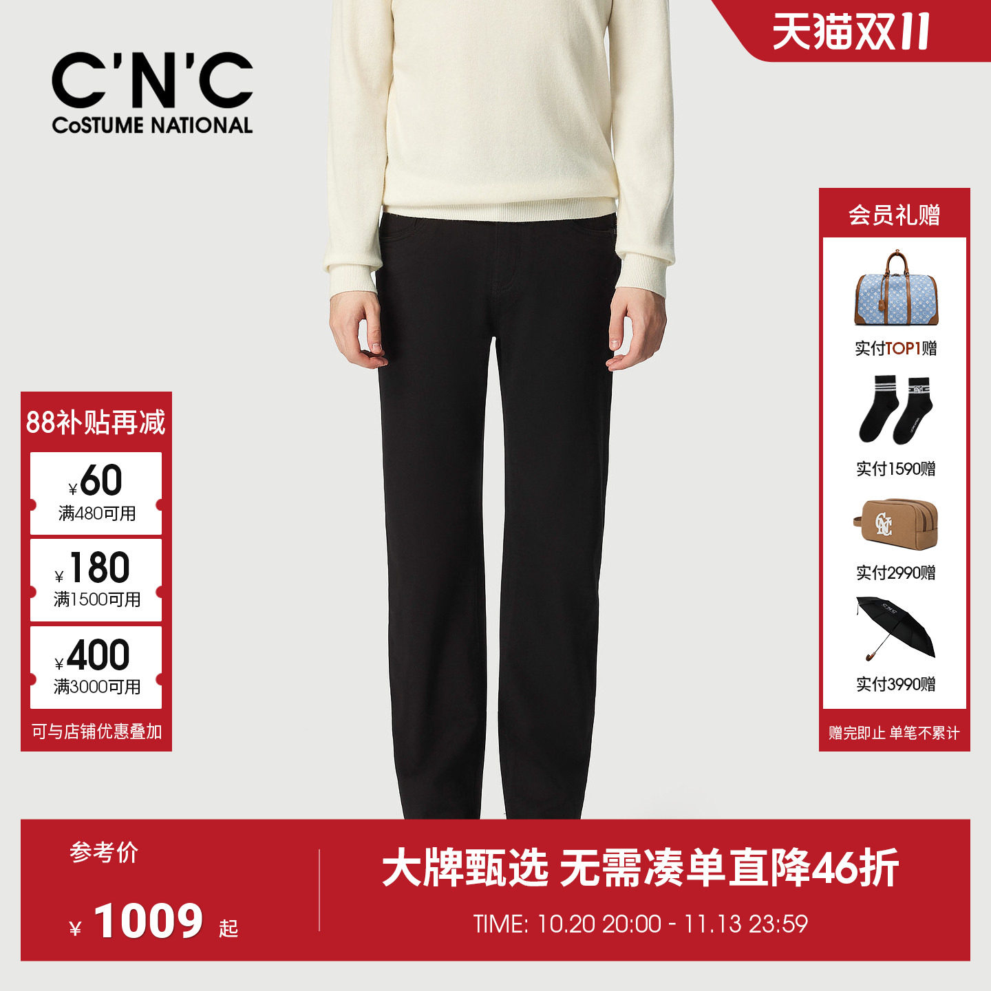 【大牌直降】CNC男装26秋季新款男士牛仔裤黑色直筒轻奢长裤
