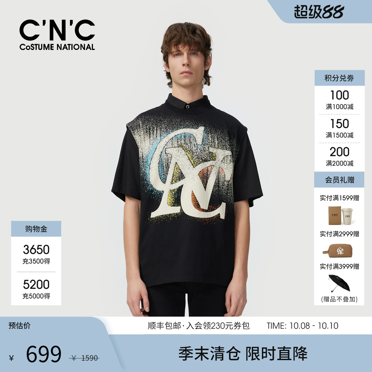 CNC男装25夏季新款logo字母印花男士宽松背心潮牌宽松无袖短袖