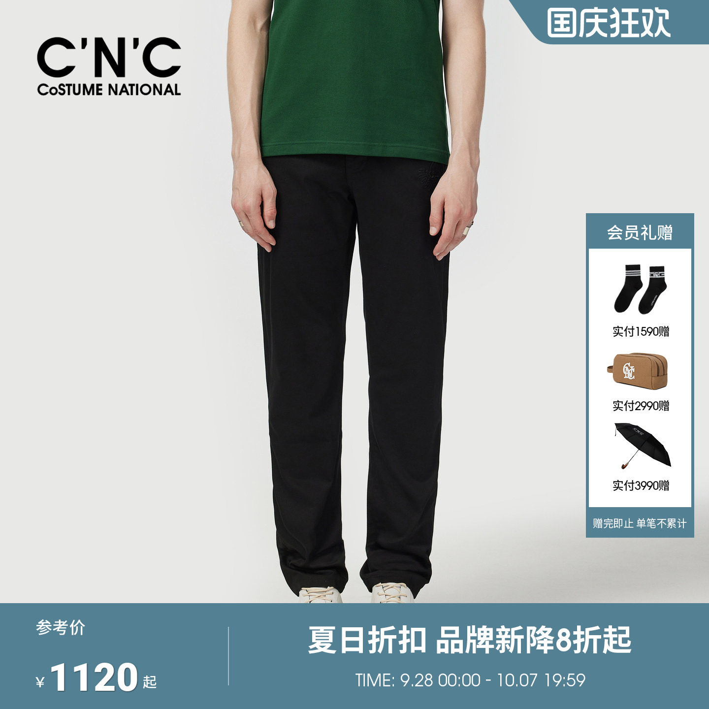 CNC男装经典版型透气男
