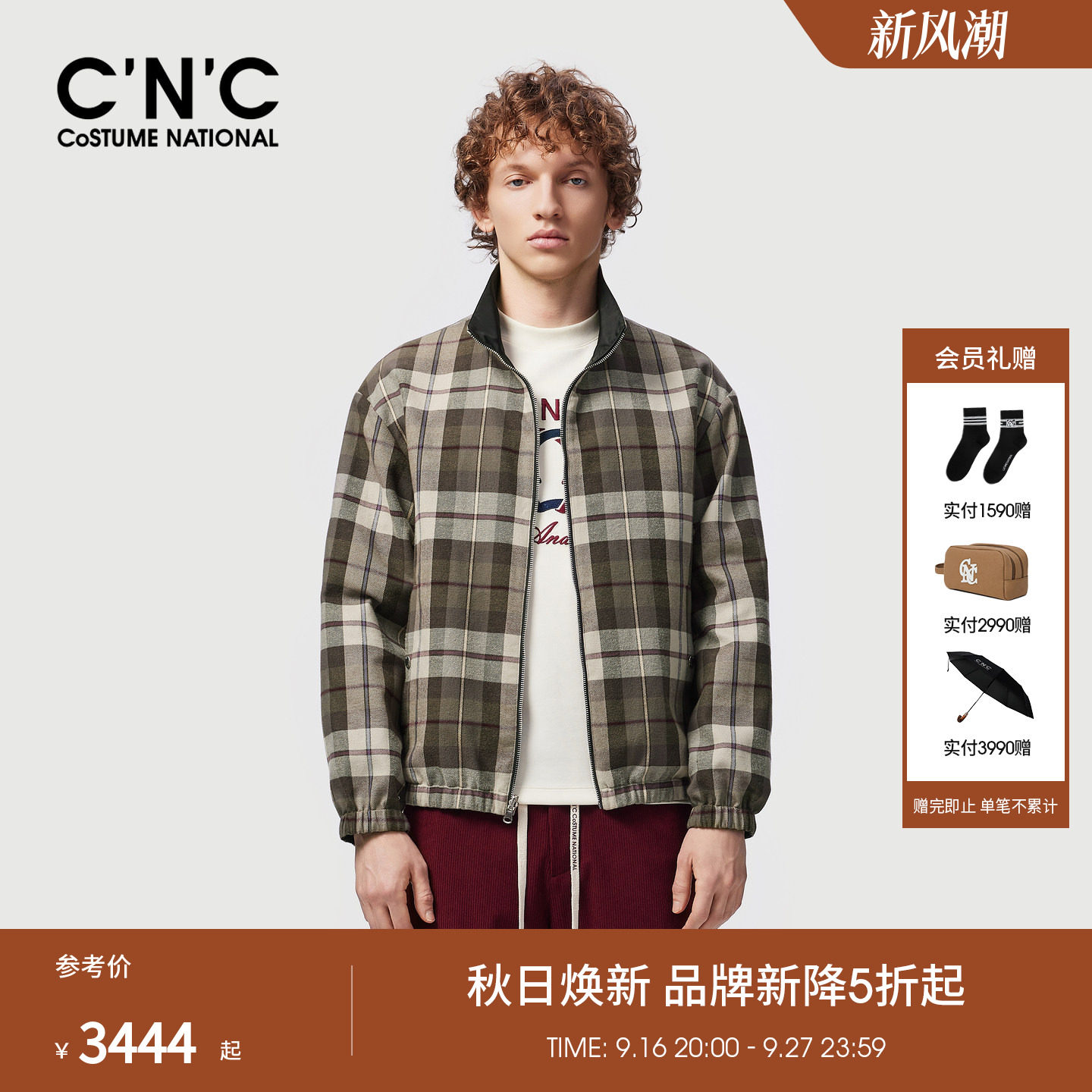 CNC男装秋冬季新款正反面两穿格纹男士夹克外套时尚通勤轻奢茄克