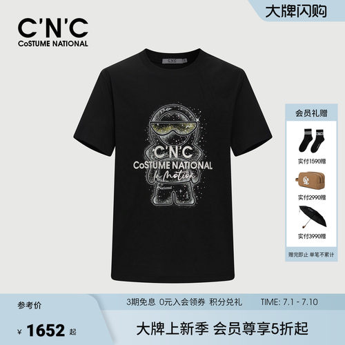 CNC男装26春夏新款原创烫钻潮玩莫代尔短袖T恤微弹811H262198