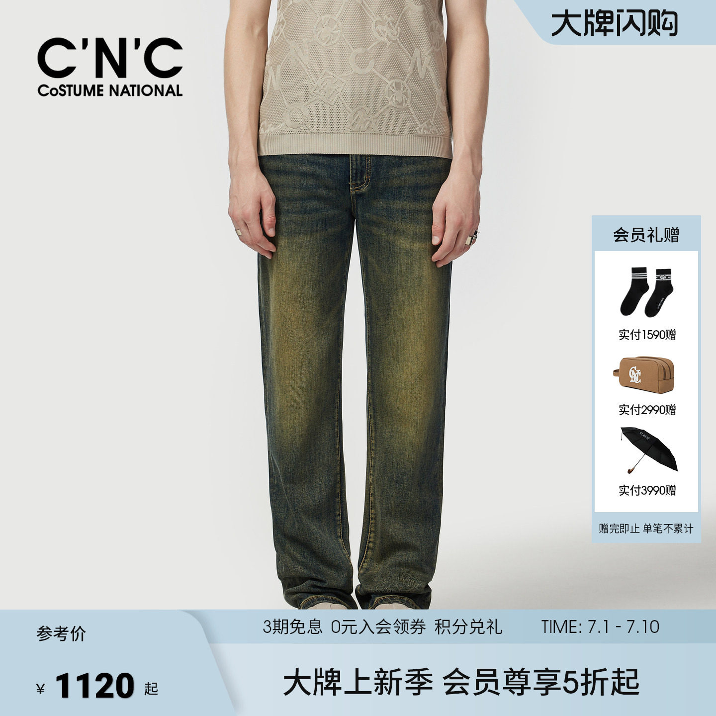 CNC男装26春夏新款男士牛仔裤水洗复古直筒宽松青年潮流牛仔长裤