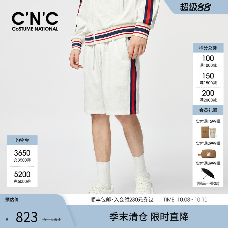 C'N'C24夏季新款织带短裤