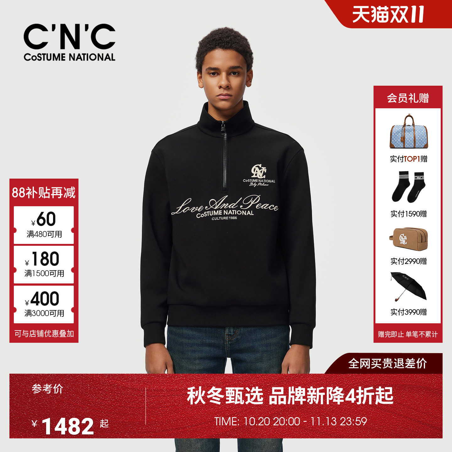 【莫代尔】CNC男装26秋季新款半拉链高领男长袖卫衣LOGO刺绣上衣